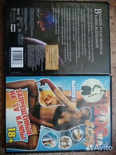 20 фильмов (DVD, mpeg4, divX)