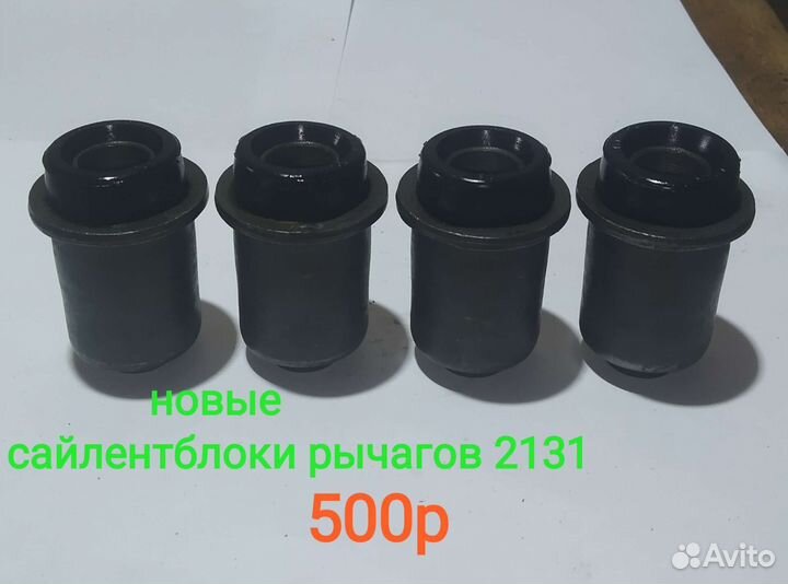 Подшипник ступицы 2131