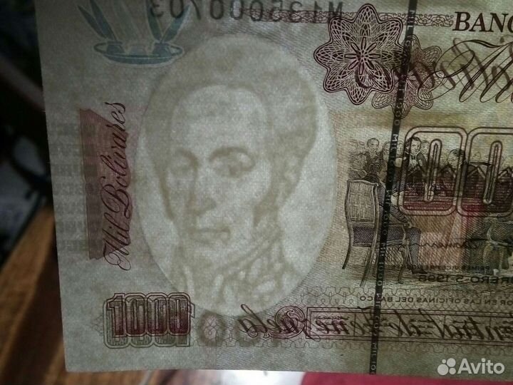 Боны Венесуэла 500 Bolivares 2017 г/1000 -1998г