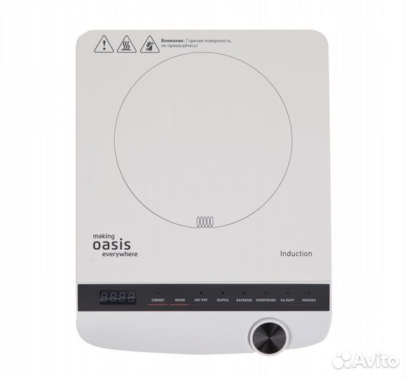 Настольная индукционная плитка making Oasis PI-W35