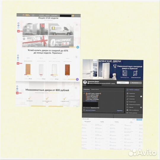 Франшиза готовый магазин 6 3 1 9