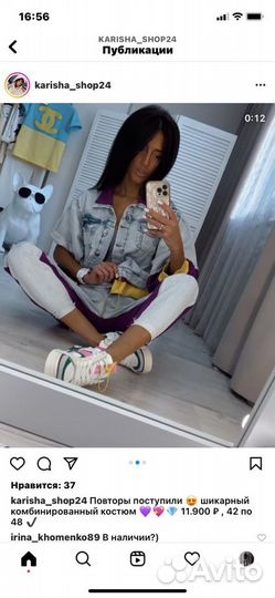 Новый костюм производство Турция