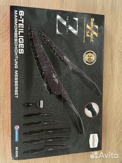 Набор кухонных ножей