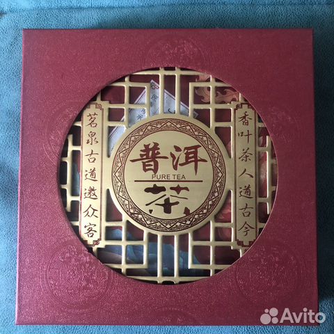 Китайский Чай Пуэр