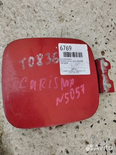 Лючок бензобака mitsubishi carisma DA1A 1995-2003