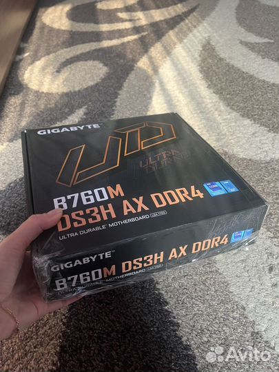 Коробка из под техники