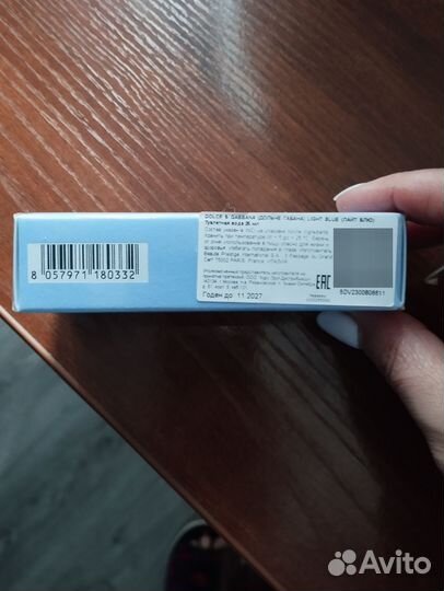 Туалетная вода