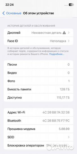 iPhone 11, 128 ГБ