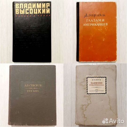 Сборник художественной литературы 2