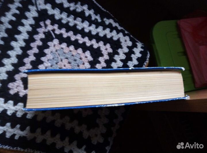 Иллюстрированный англо- русский словарь 776 стр