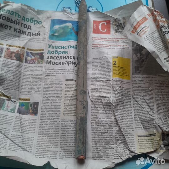 Медный пруток 20мм