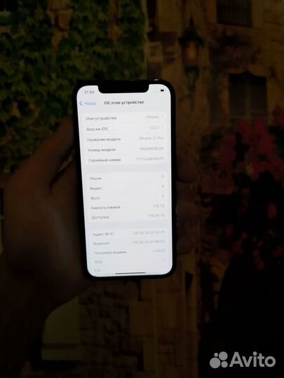 iPhone 12 Pro, 128 ГБ