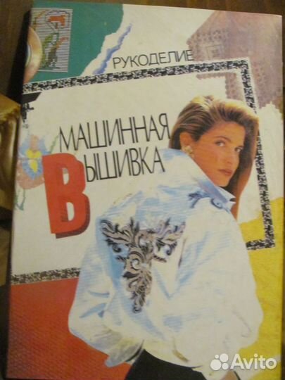 Журналы, книги по вязанию и шитью