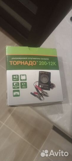 Отпугиватель грызунов торнадо