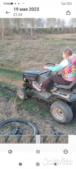 Трактор Садовый Murrey