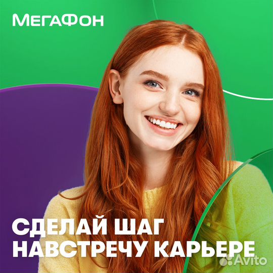 Оператор на входящую линию (удаленно)