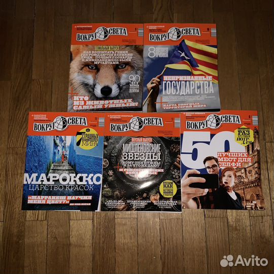 Журналы 
