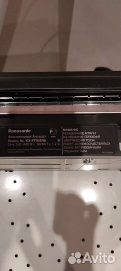 Факс panasonic