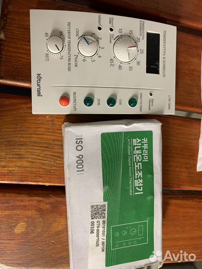 Комнатные термостаты для газ. и диз. котлов