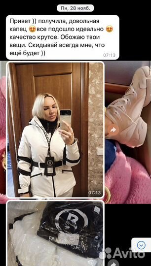 Готовый онлайн магазин одежда, обувь,аксессуары