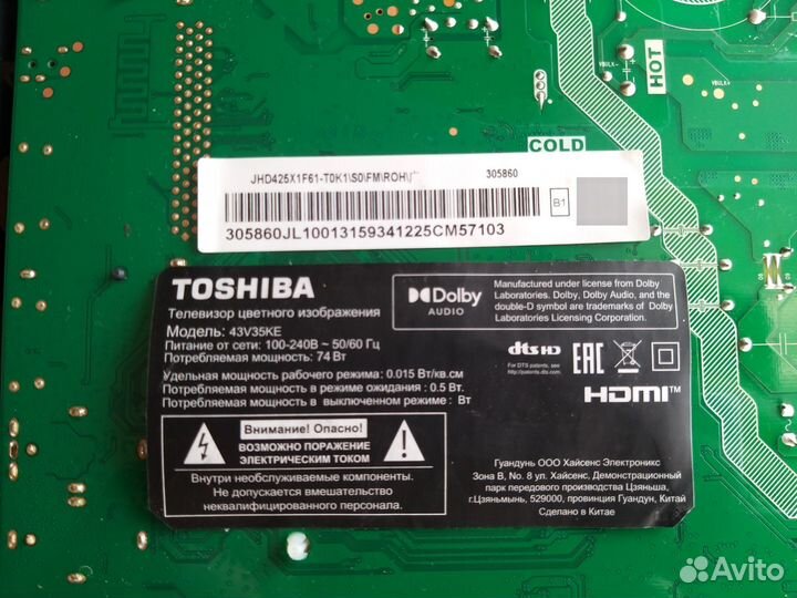 Toshiba rsag7.820.11832/roh