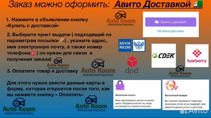 Вкладыши K7M, К4М Renault коренные и шатунные