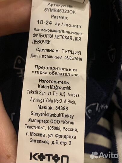 Шорты koton 1,5-2 года 86-92 см новые