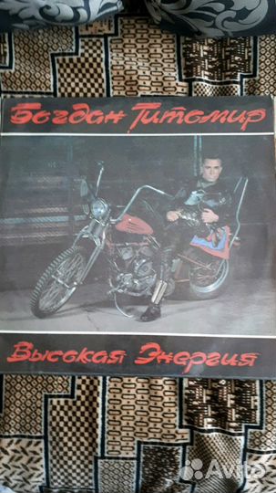 Грампластинка