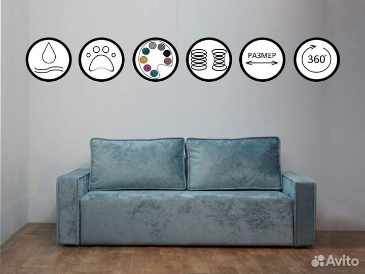 Диван новый лофт