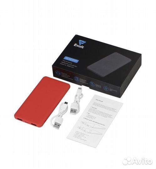 Портативное зарядное устройство