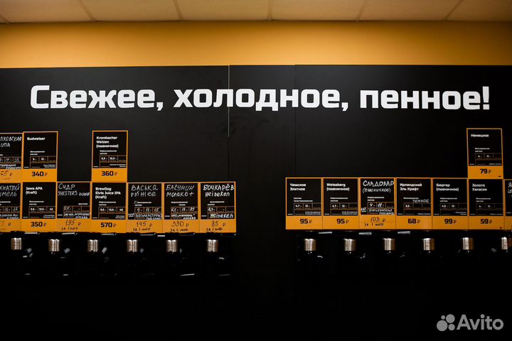 Магазин пива 30м2 по франшизе Первый Пенный