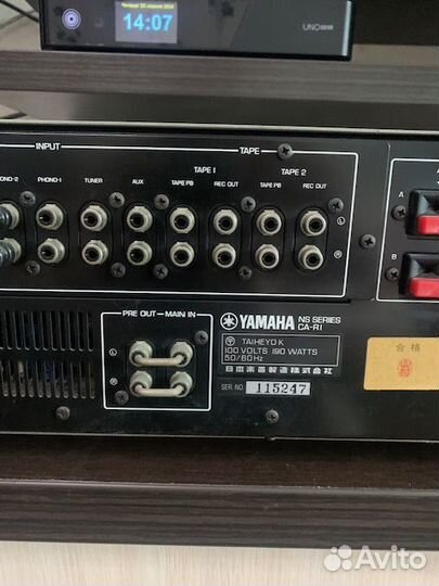 Усилитель Yamaha CA-R1