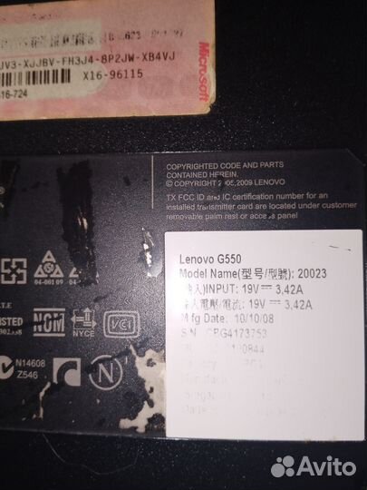 Ноутбук Lenovo G550