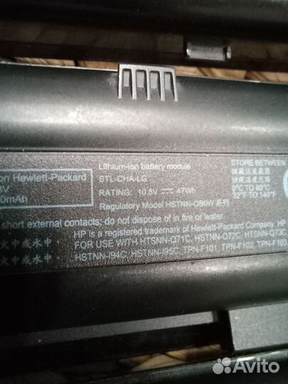 Аккумулятор для ноутбука бу
