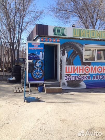 Шиномонтаж