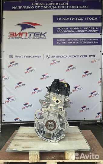 Двс G4FC 1.6 Hyundai Solaris Арт890