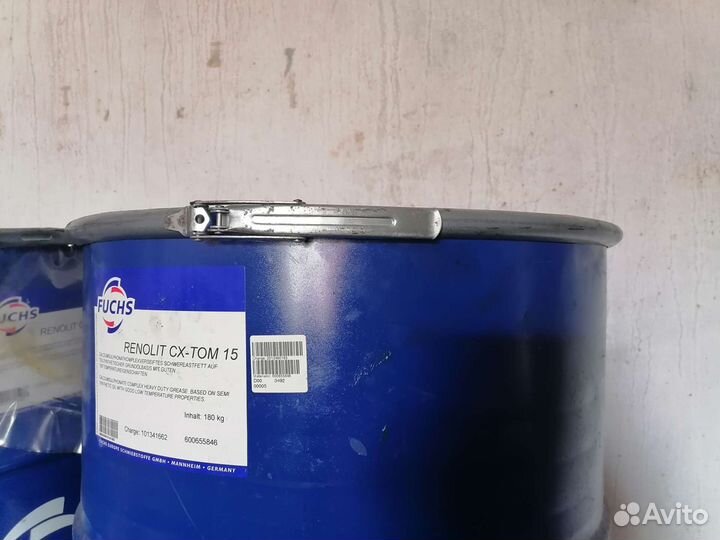 Бочка металлическая б/у 200л