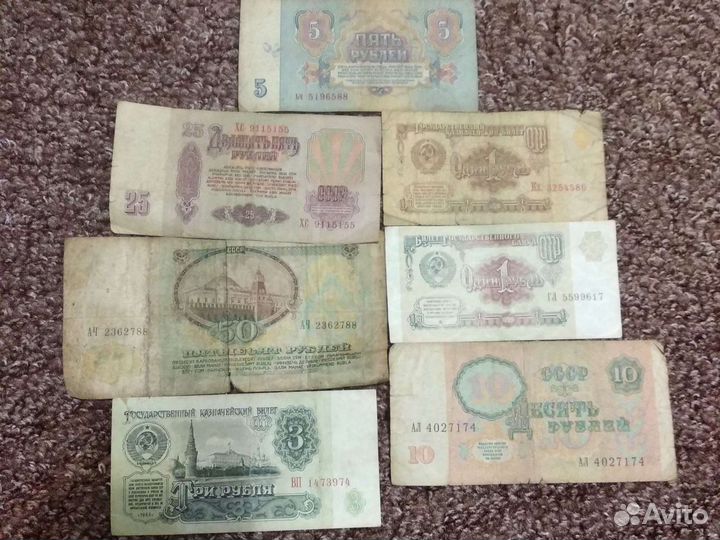 Купюры СССР