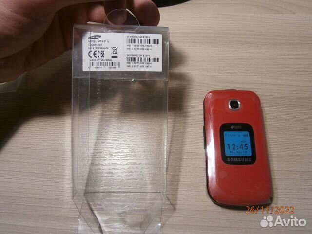 Мобильный телефон Samsung GM-B311V