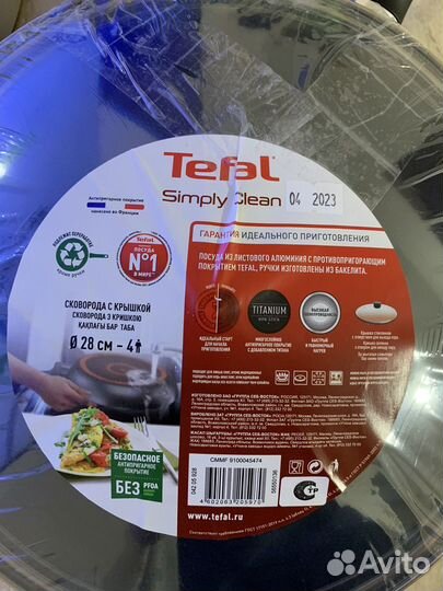 Сковородка Tefal Simply Clean 28
