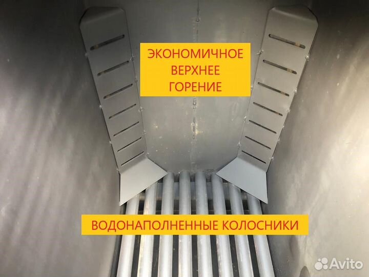 Котел длительного горения до 3суток Топка 68л 4мм