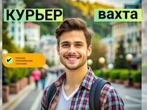 Вахта курьером на юг: жилье, еда и проезд