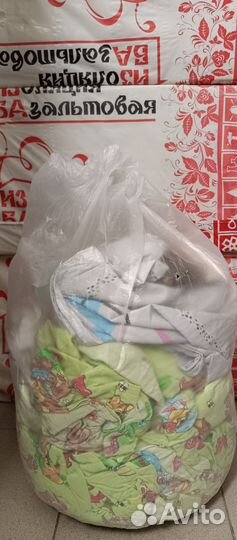 Женские вещи бу