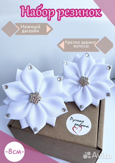 Бантики ручной работы