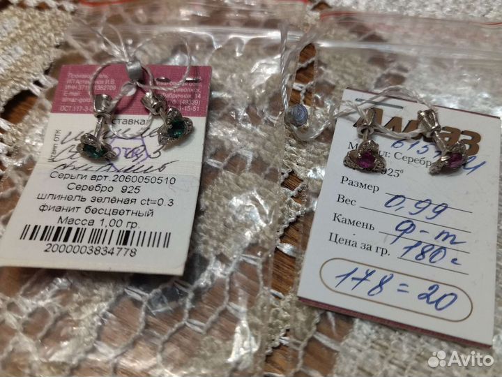 Серебряные серьги-гвоздики, Приволжский ювелирный