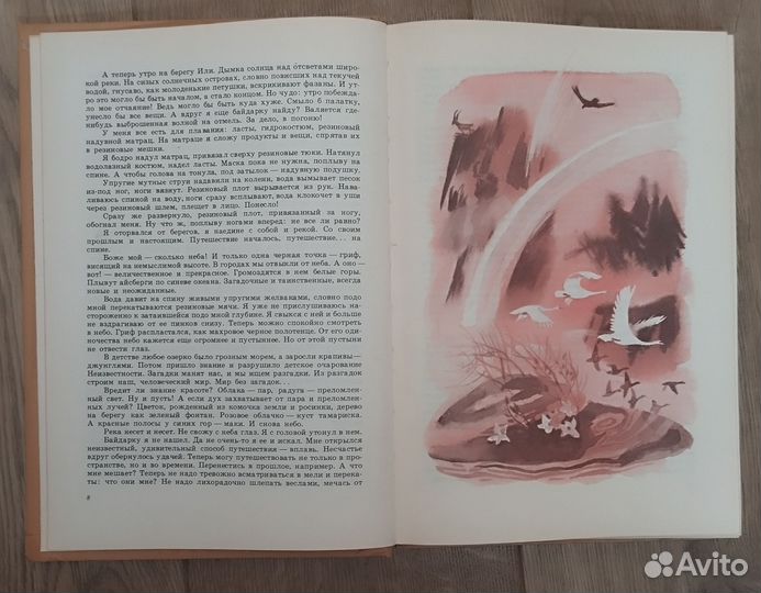 Комплект книг о животных