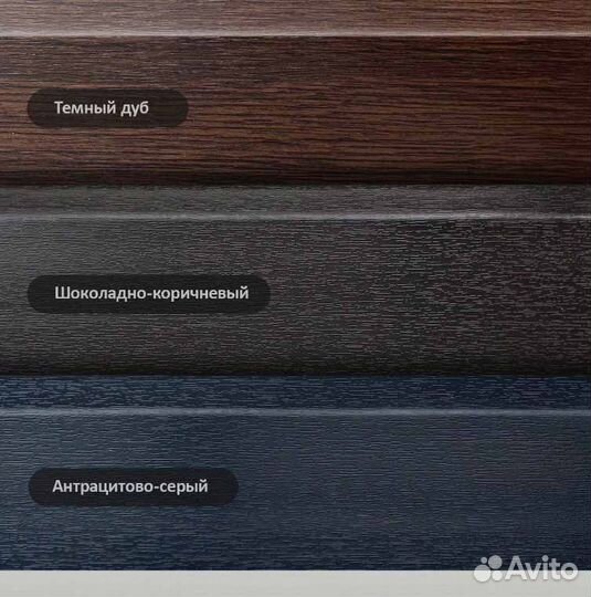 Окно пвх 1200x1270