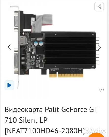 Пк,системный блок