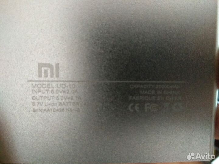 Power bank Xiaomi 20000 mAh (копия)