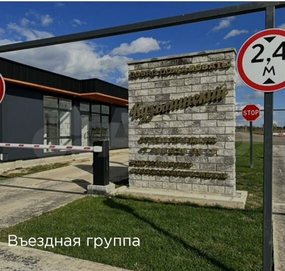 Участок 15 сот. (ИЖС)